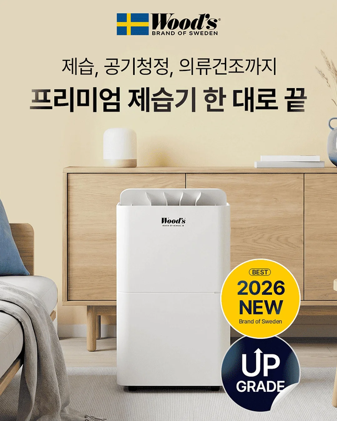 배색 스트랩 에이라인 셋업 4