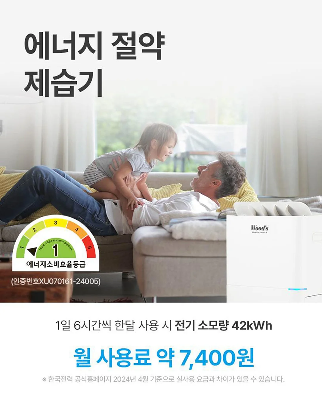 배색 스트랩 에이라인 셋업 8
