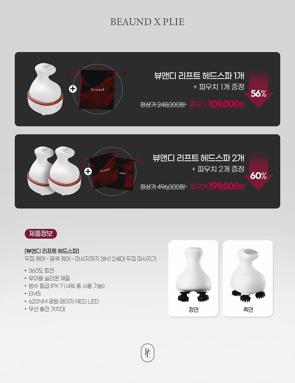 고급 브랜딩 36강 온라인 강의 7