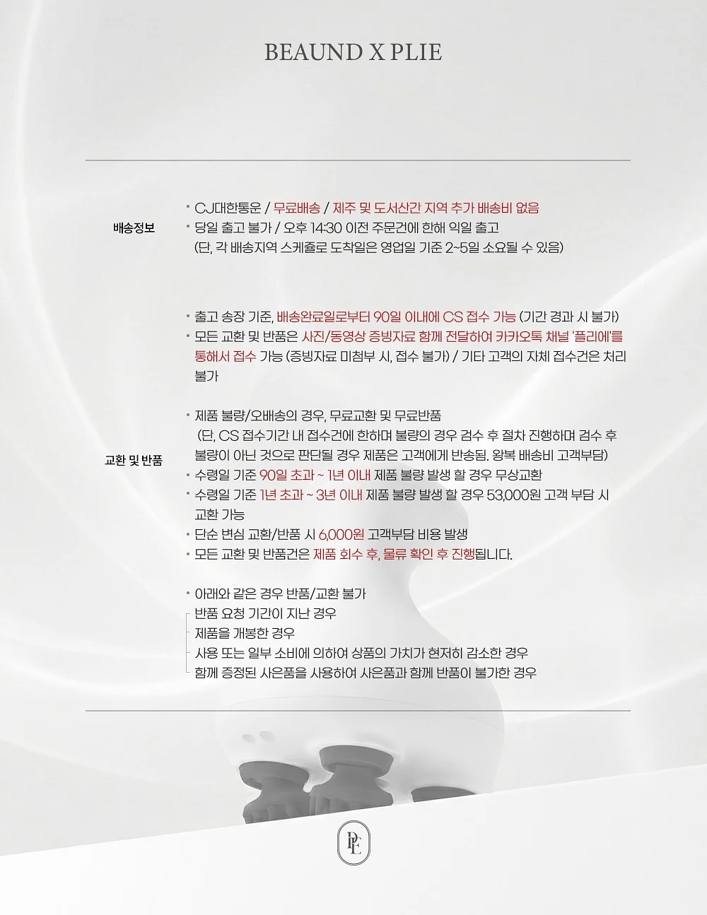 고급 브랜딩 36강 온라인 강의 8