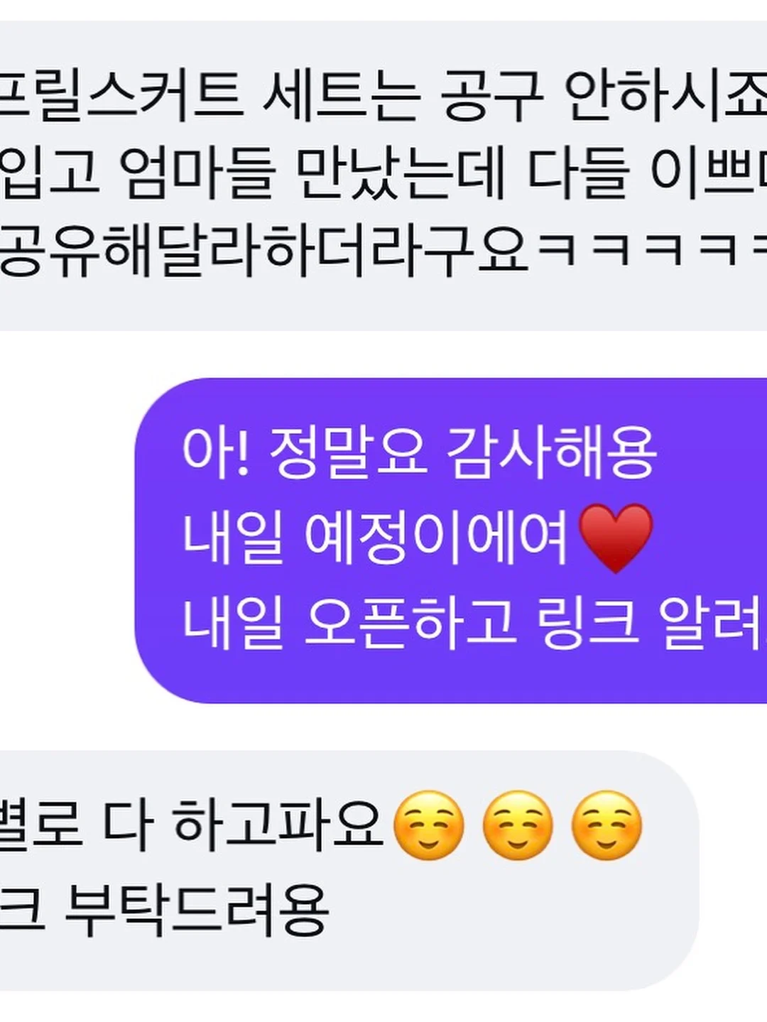 데일리 스트라이프 셋업 13