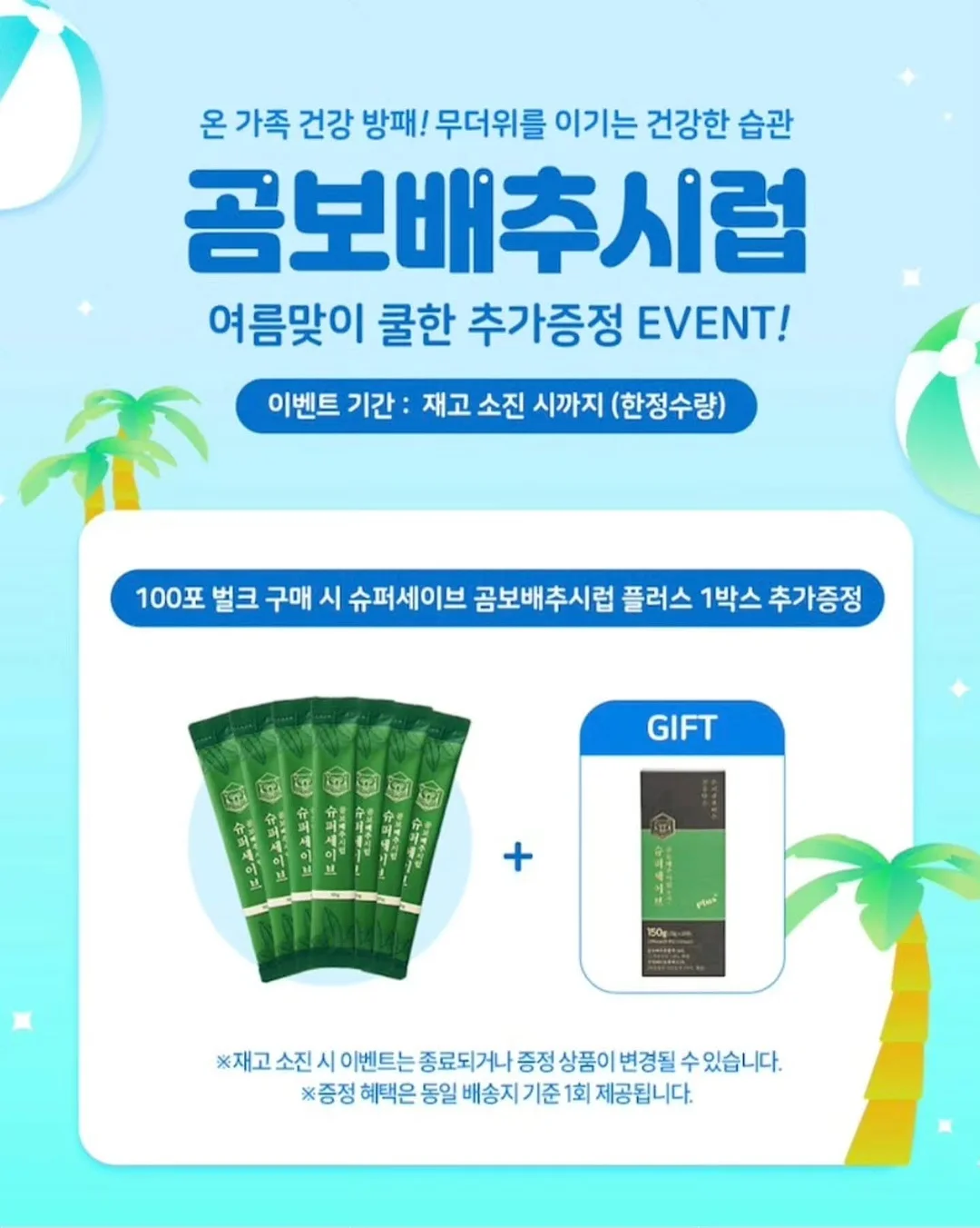 아이폰 16 2