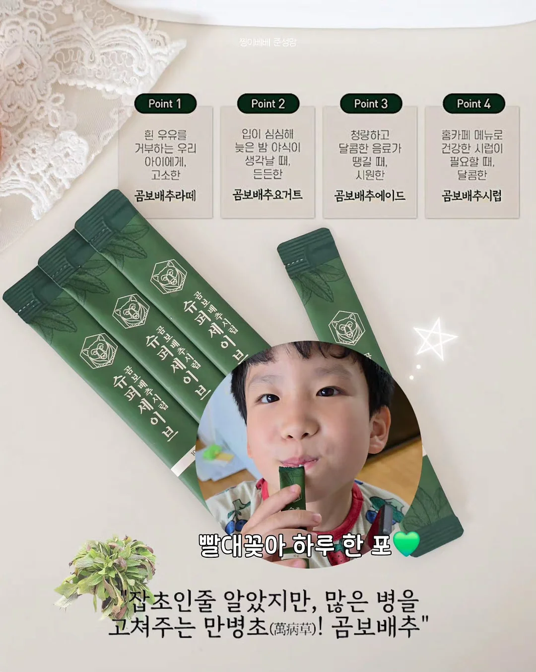 아이폰 16 4