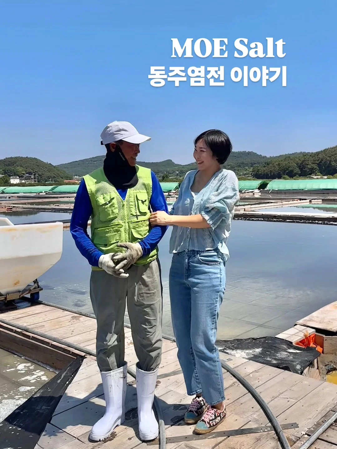 아누아 PDRN 세럼 1