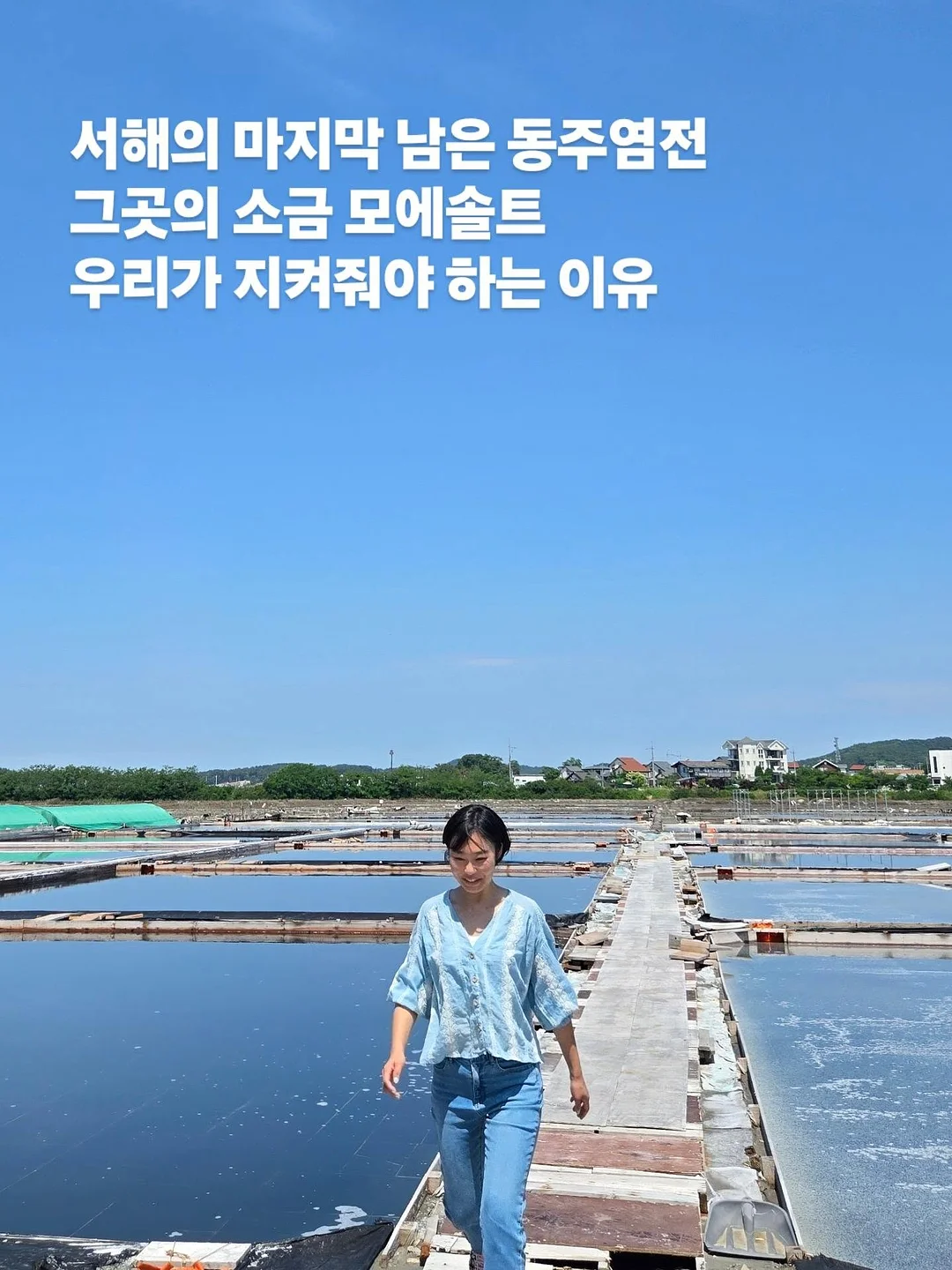 아누아 PDRN 세럼 14