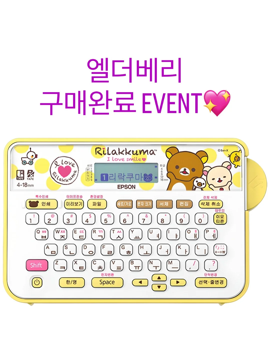 월간 그림책 5월호 마음 그릇 1