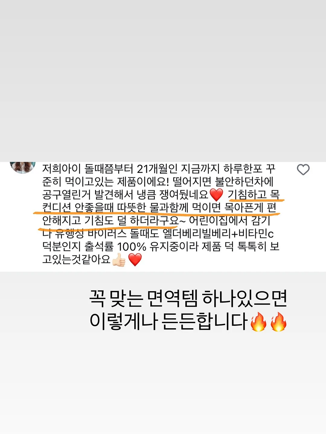 월간 그림책 5월호 마음 그릇 4