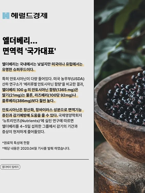 월간 그림책 5월호 마음 그릇 7