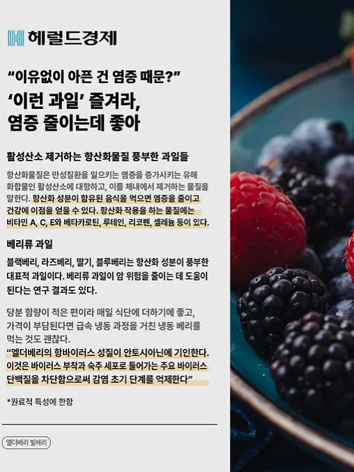 월간 그림책 5월호 마음 그릇 8