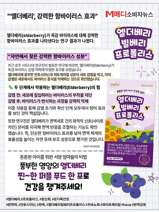 월간 그림책 5월호 마음 그릇 9