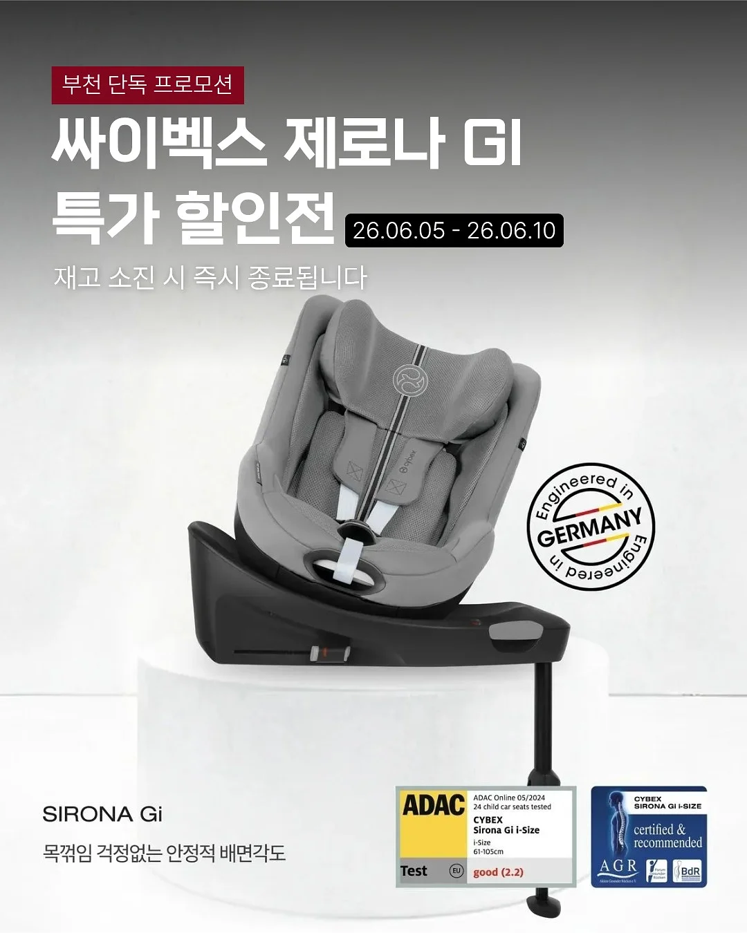 풀콧 시리즈 1