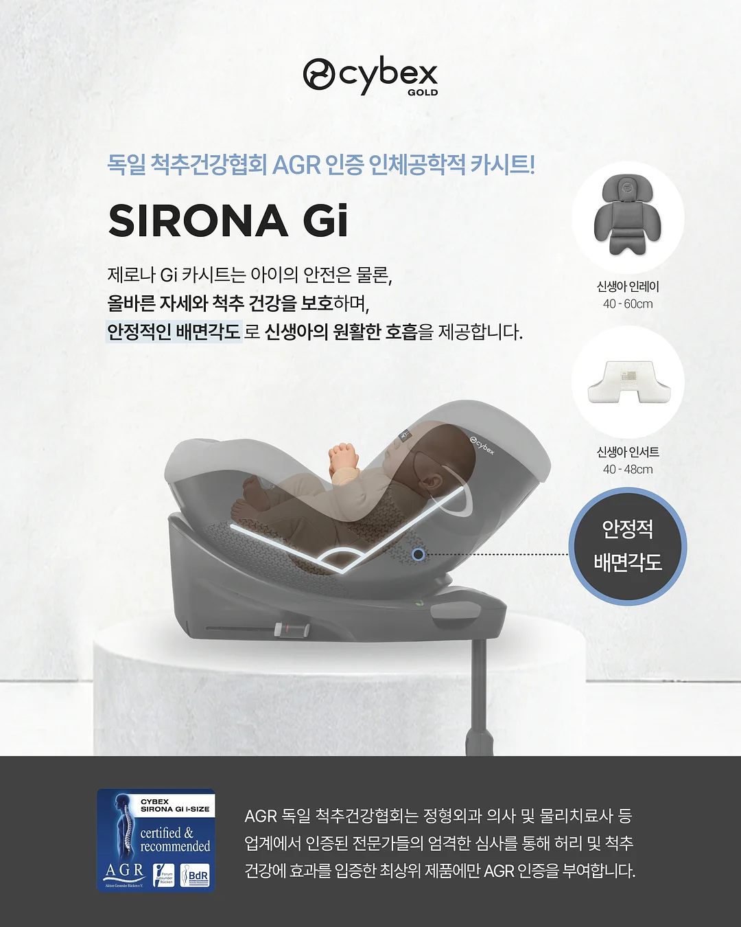 풀콧 시리즈 2
