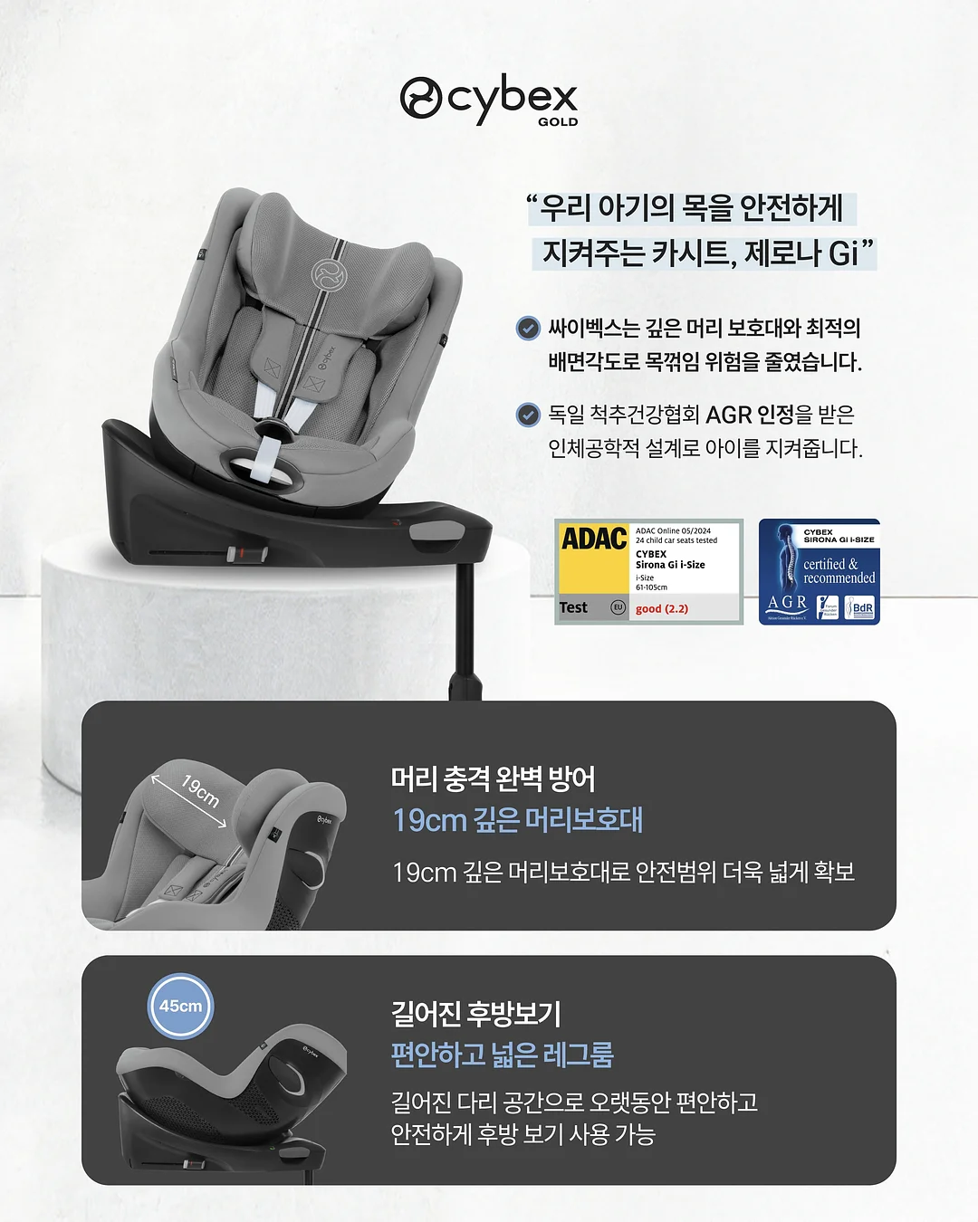 풀콧 시리즈 3