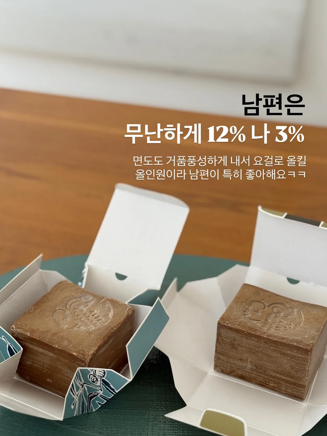 왜 그 자리에 머무르려 하는가 17