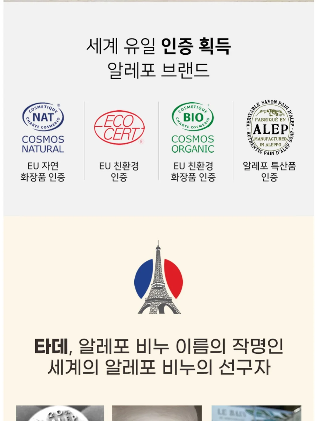 왜 그 자리에 머무르려 하는가 19