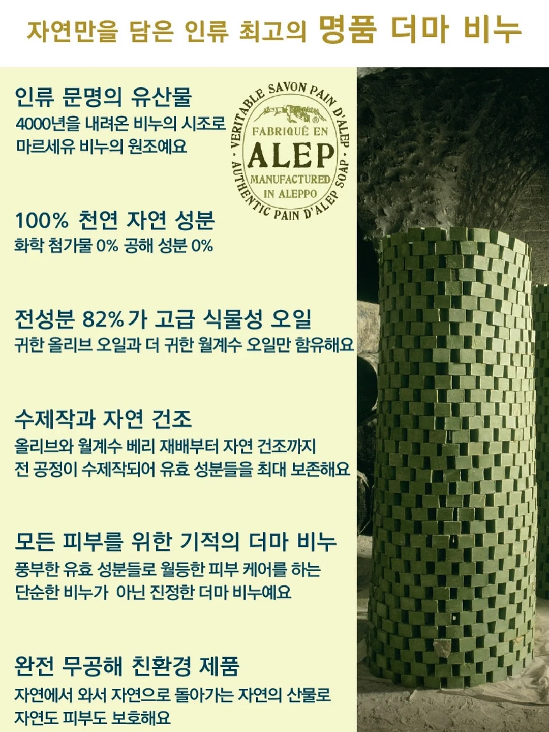 왜 그 자리에 머무르려 하는가 20