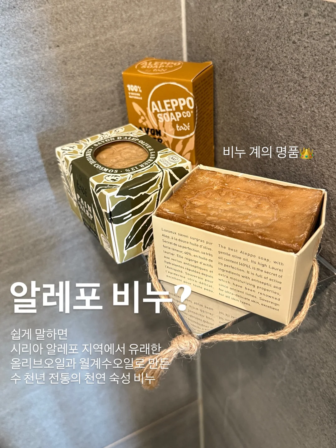 왜 그 자리에 머무르려 하는가 2