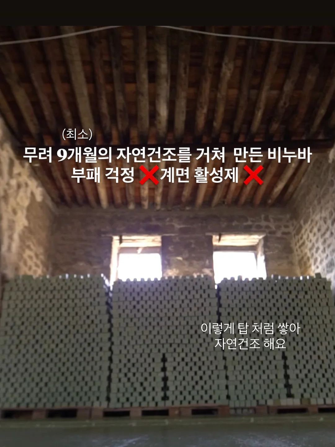 왜 그 자리에 머무르려 하는가 8