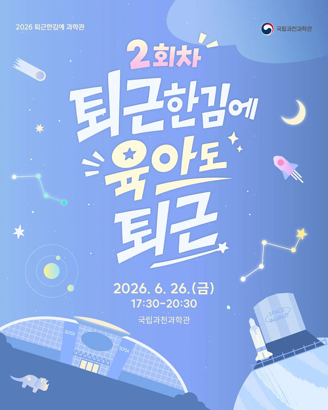 액주름 두루마기 1