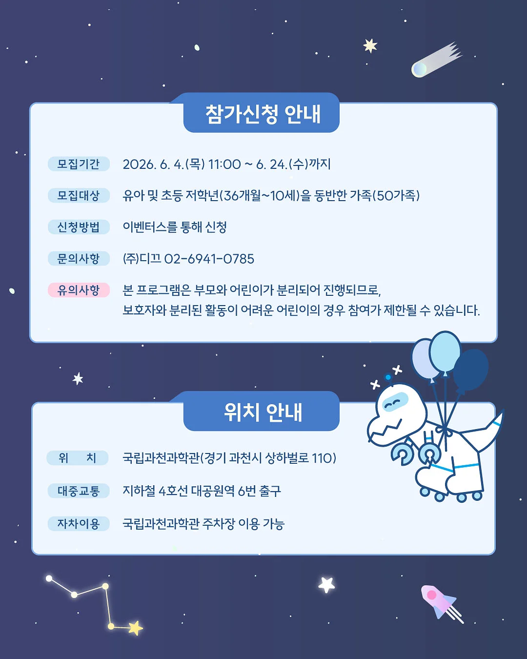 액주름 두루마기 5
