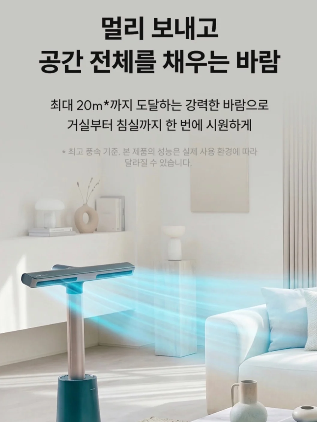 통망고 산도 17