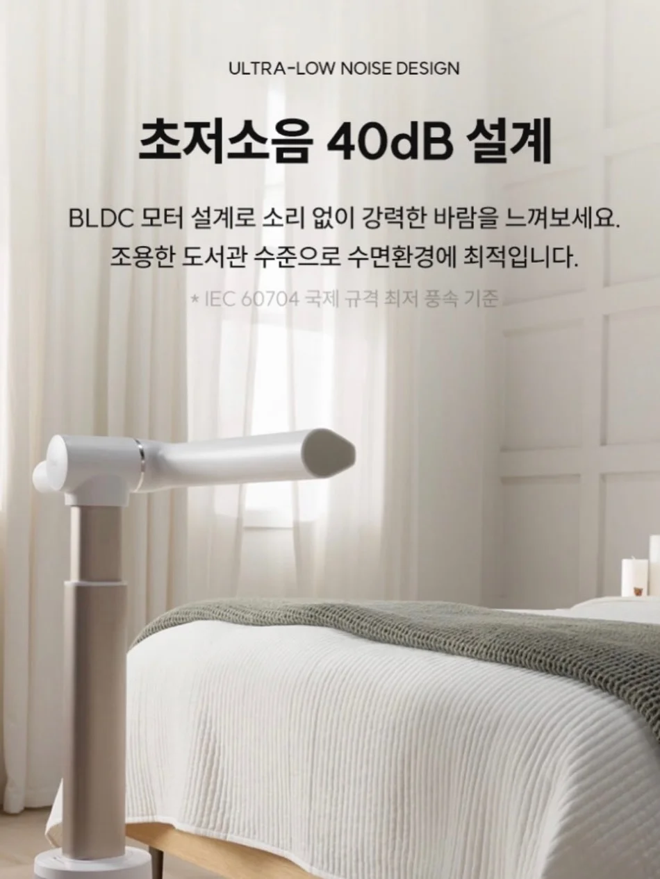 통망고 산도 18
