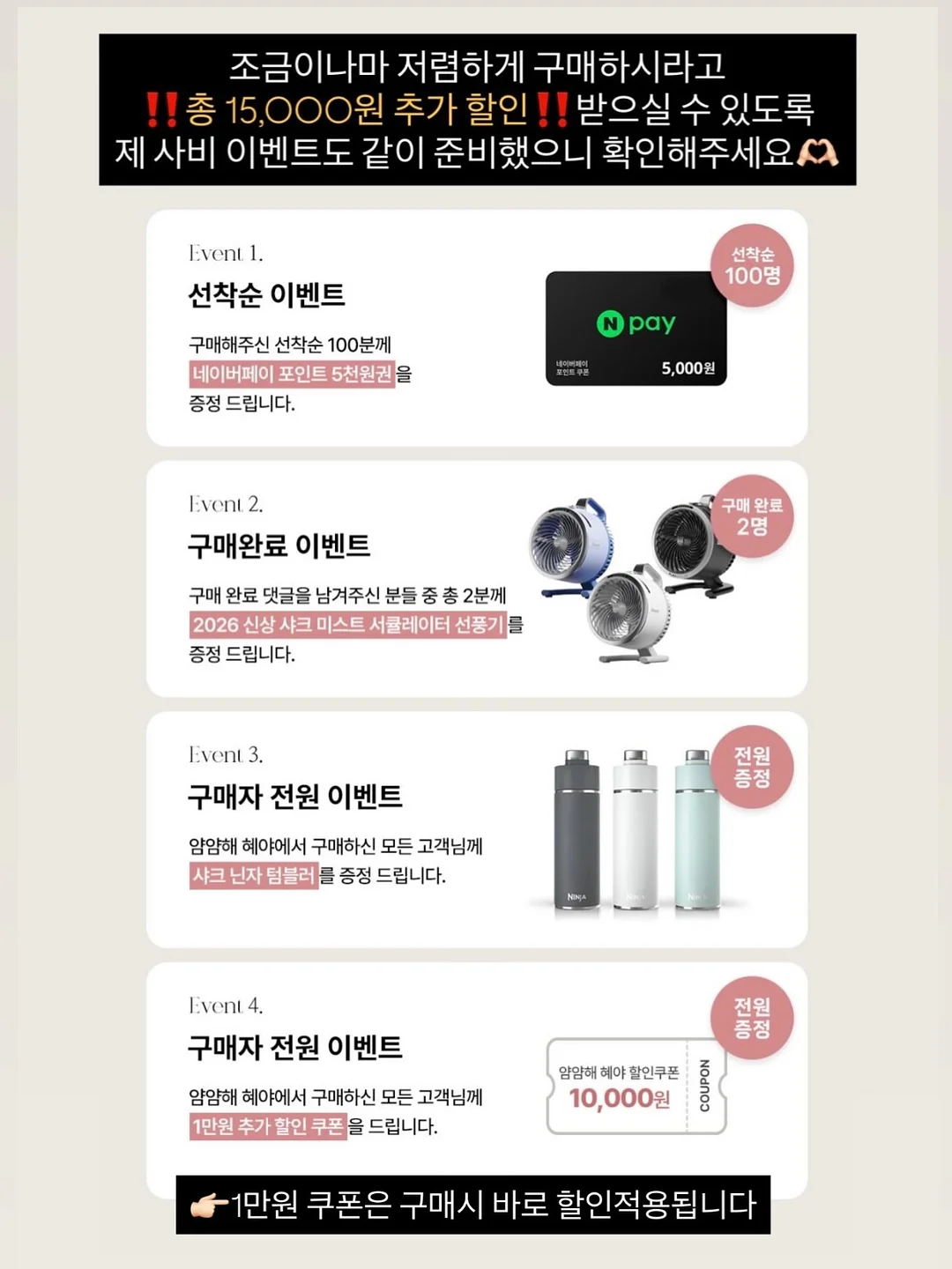 통망고 산도 2
