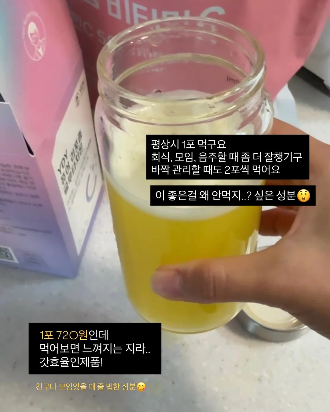 로즈마리 & 살구 디저트 5