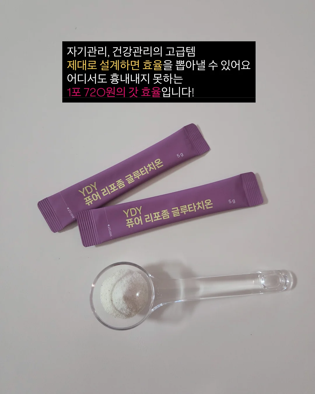 로즈마리 & 살구 디저트 7