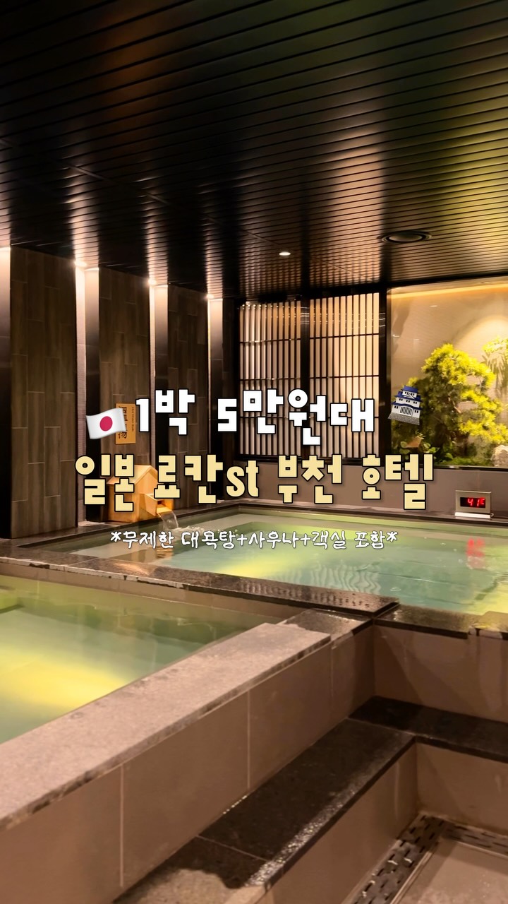 휴지통
