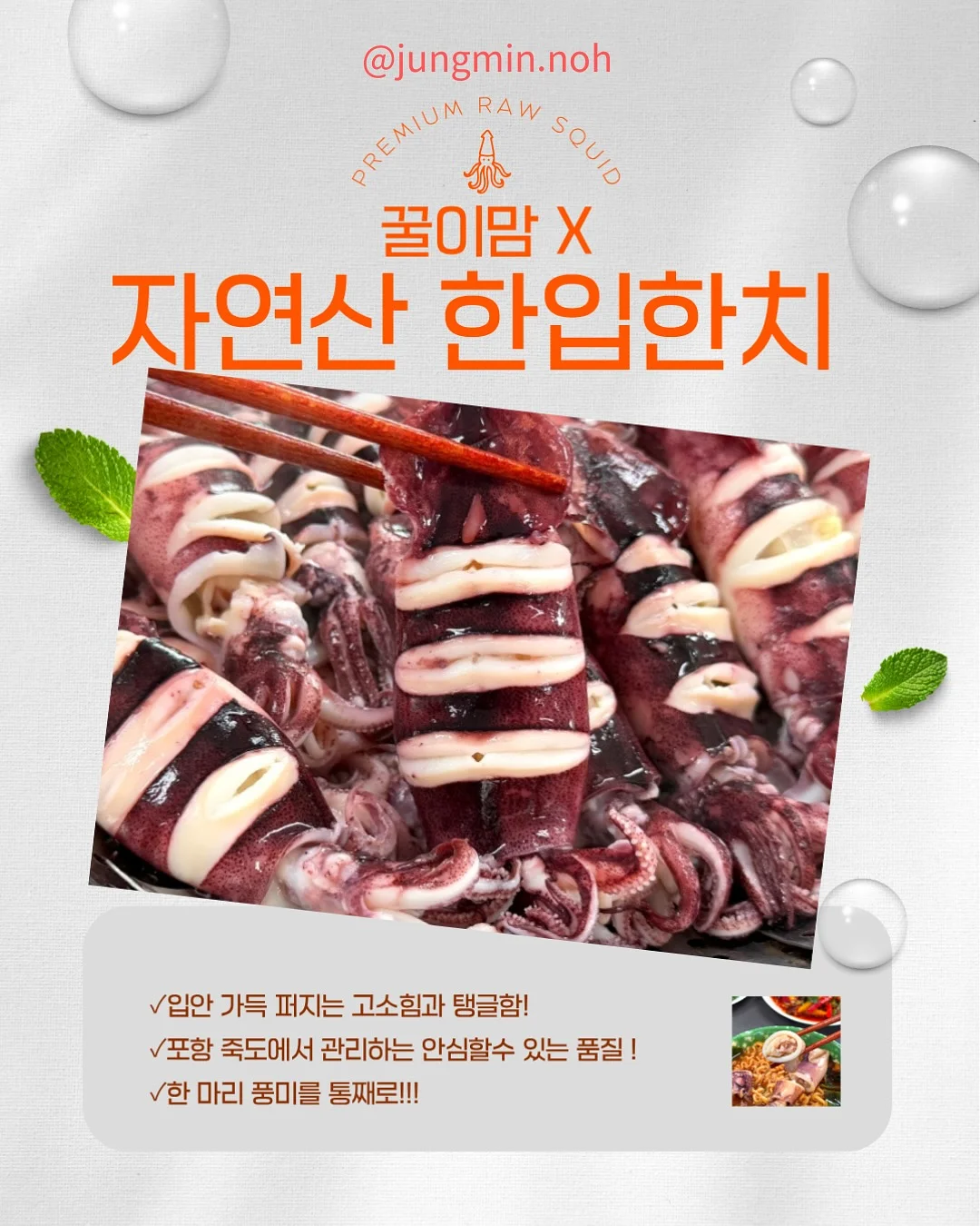 페인팅 반팔 티셔츠 1