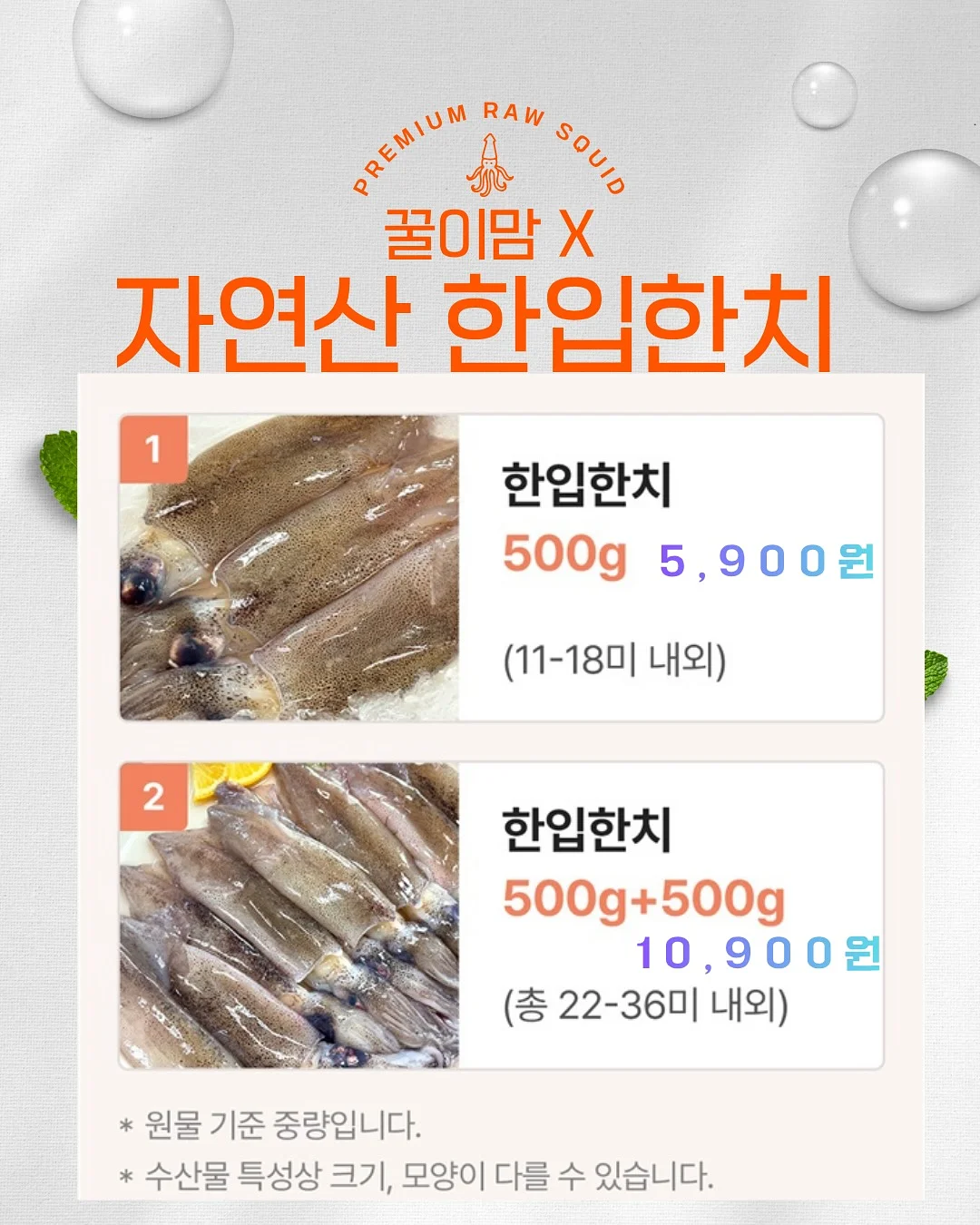 페인팅 반팔 티셔츠 2