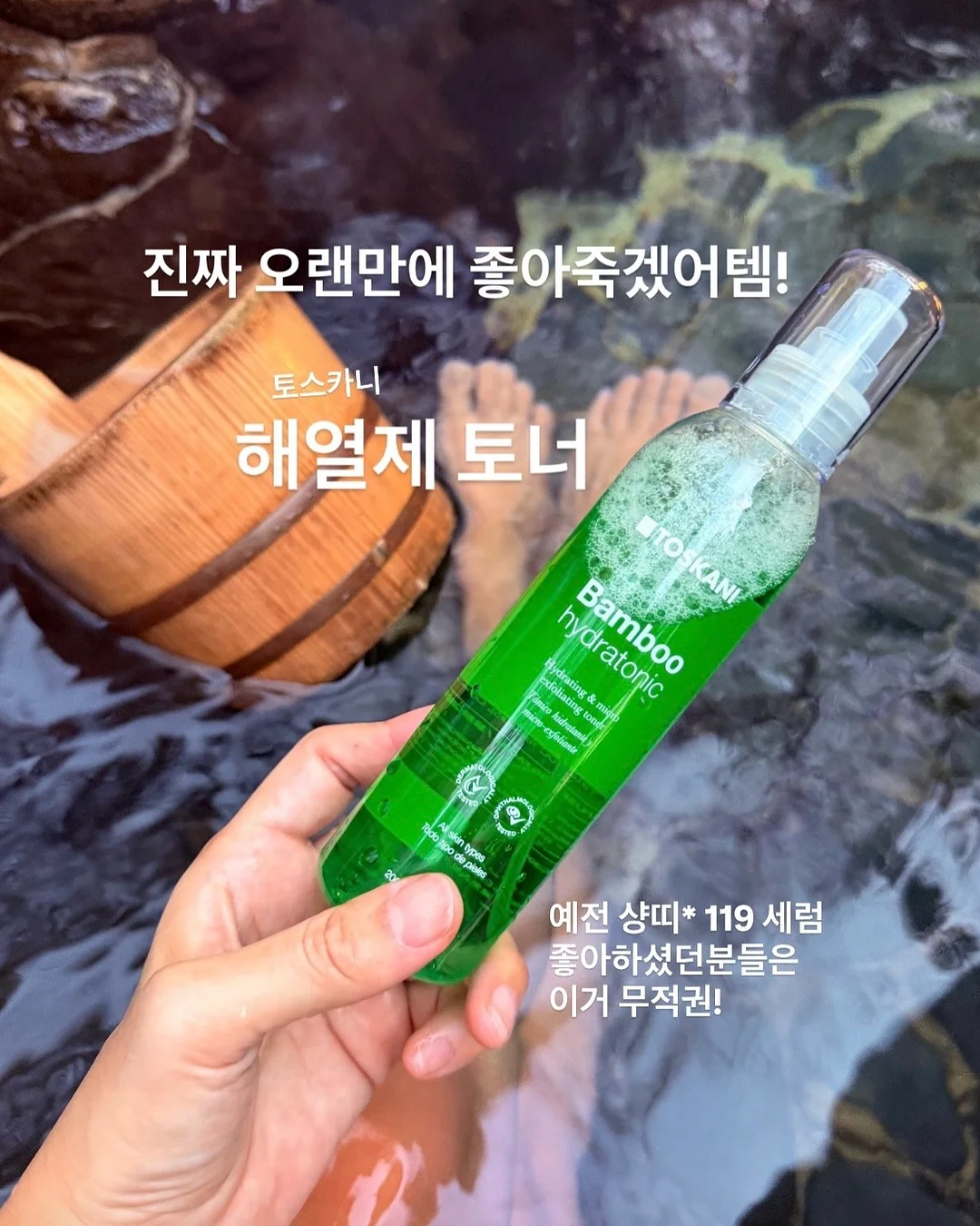 와플 베이비 수트 2