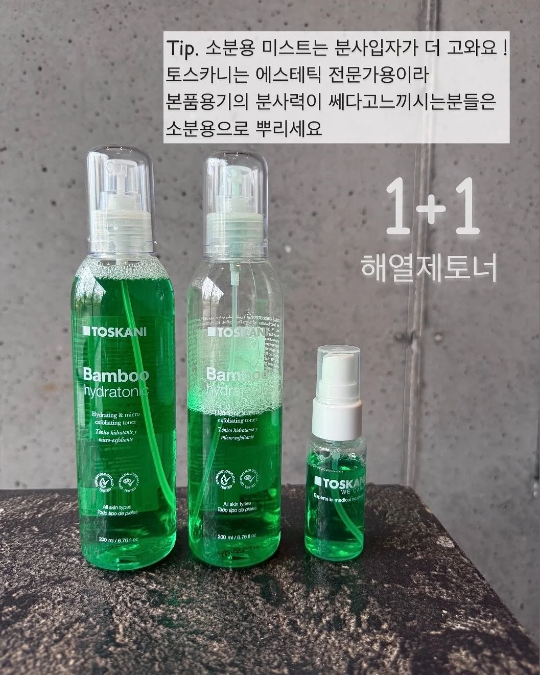 와플 베이비 수트 3