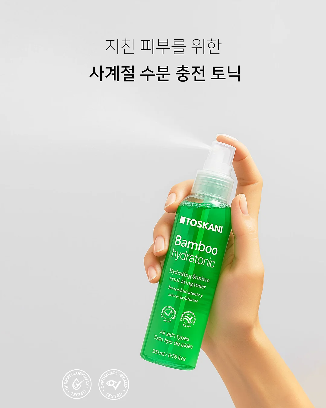와플 베이비 수트 9