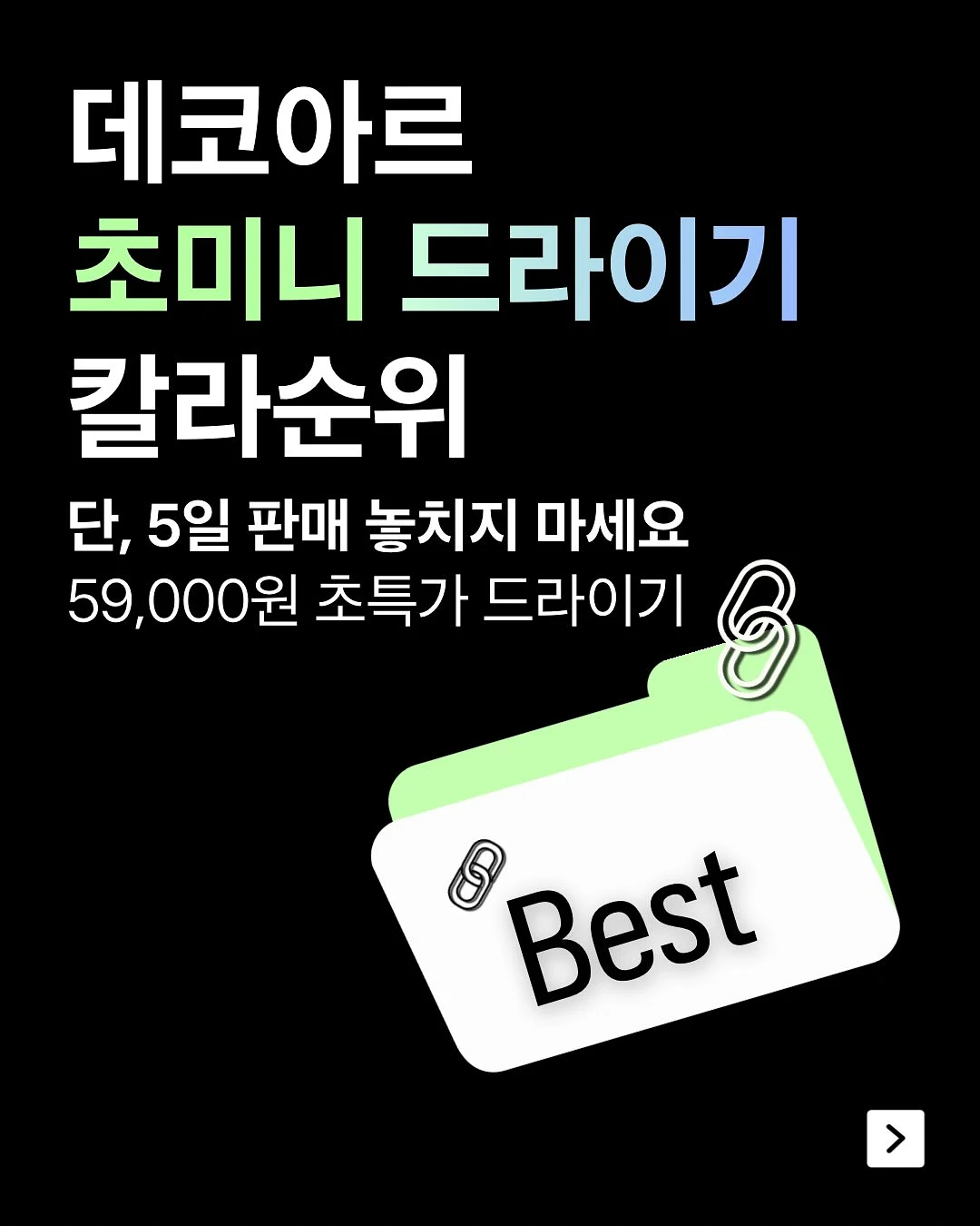 난임 부부 난임 명의 추천 제품 1