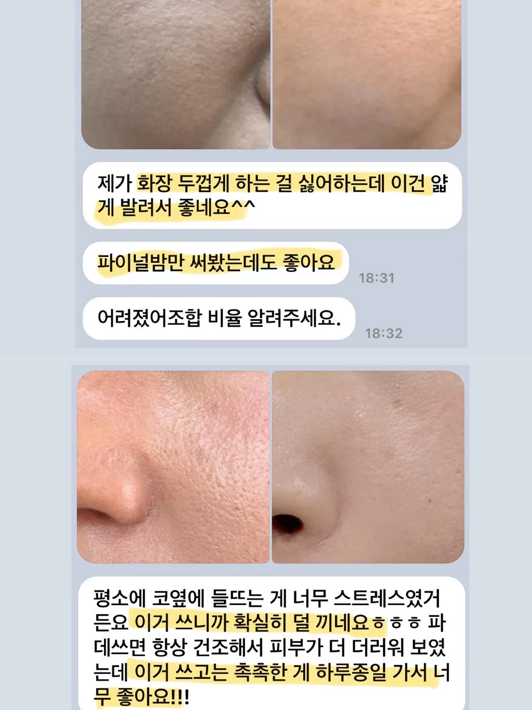 욕실 청소기 14