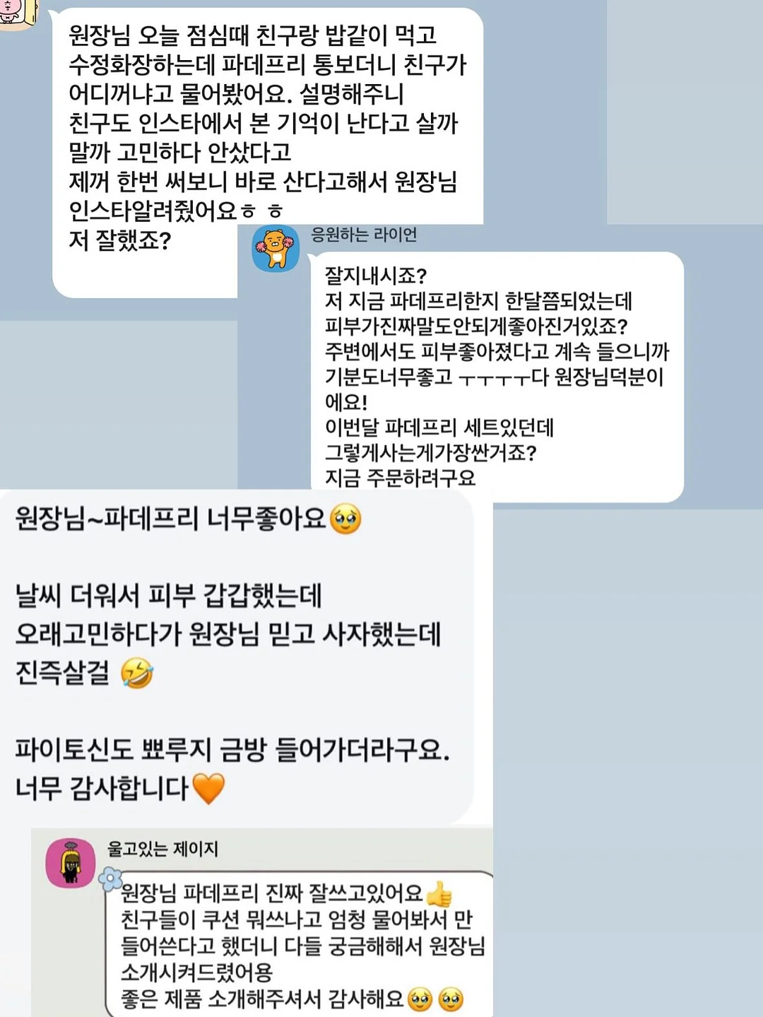욕실 청소기 15