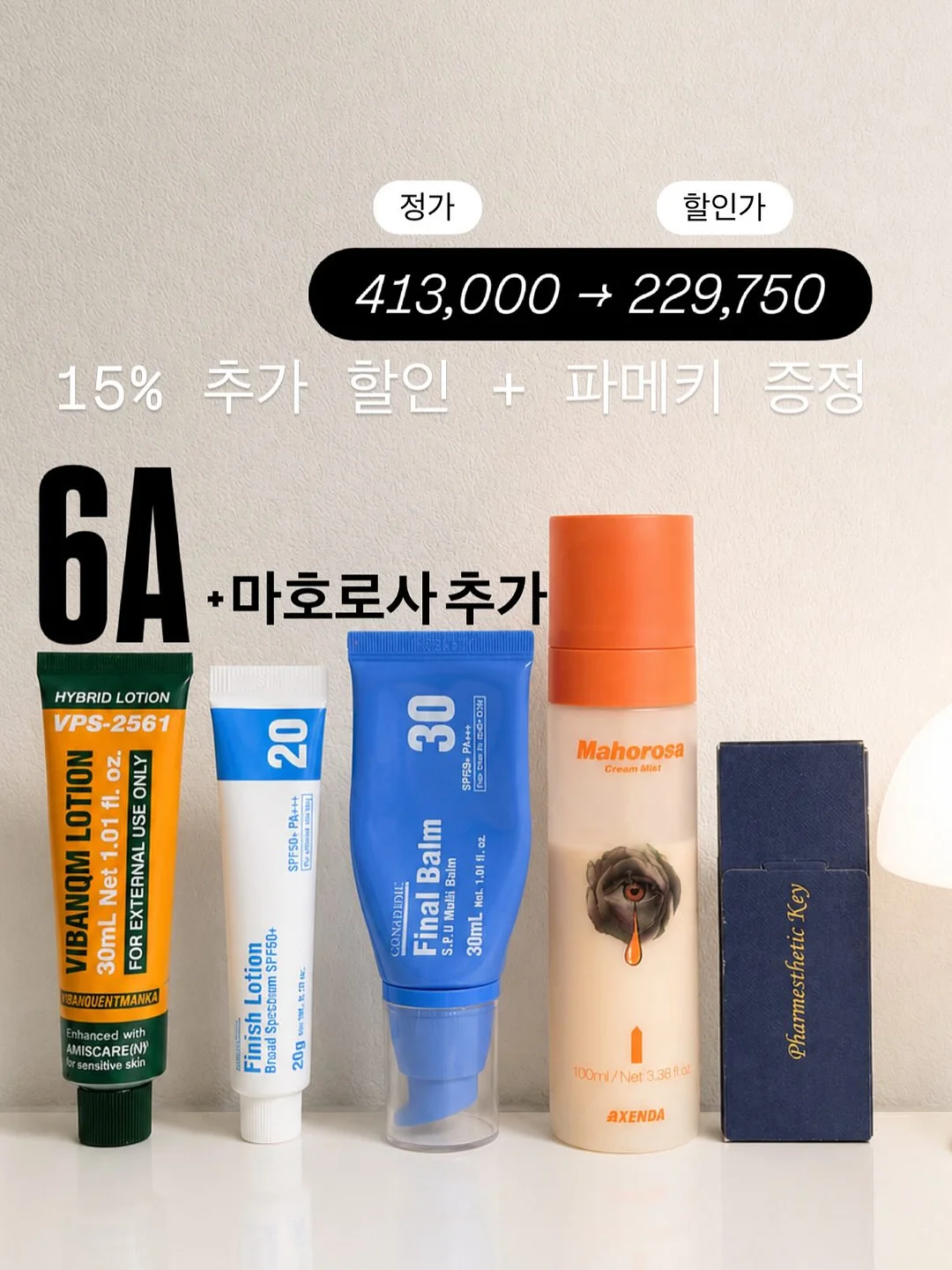 욕실 청소기 18