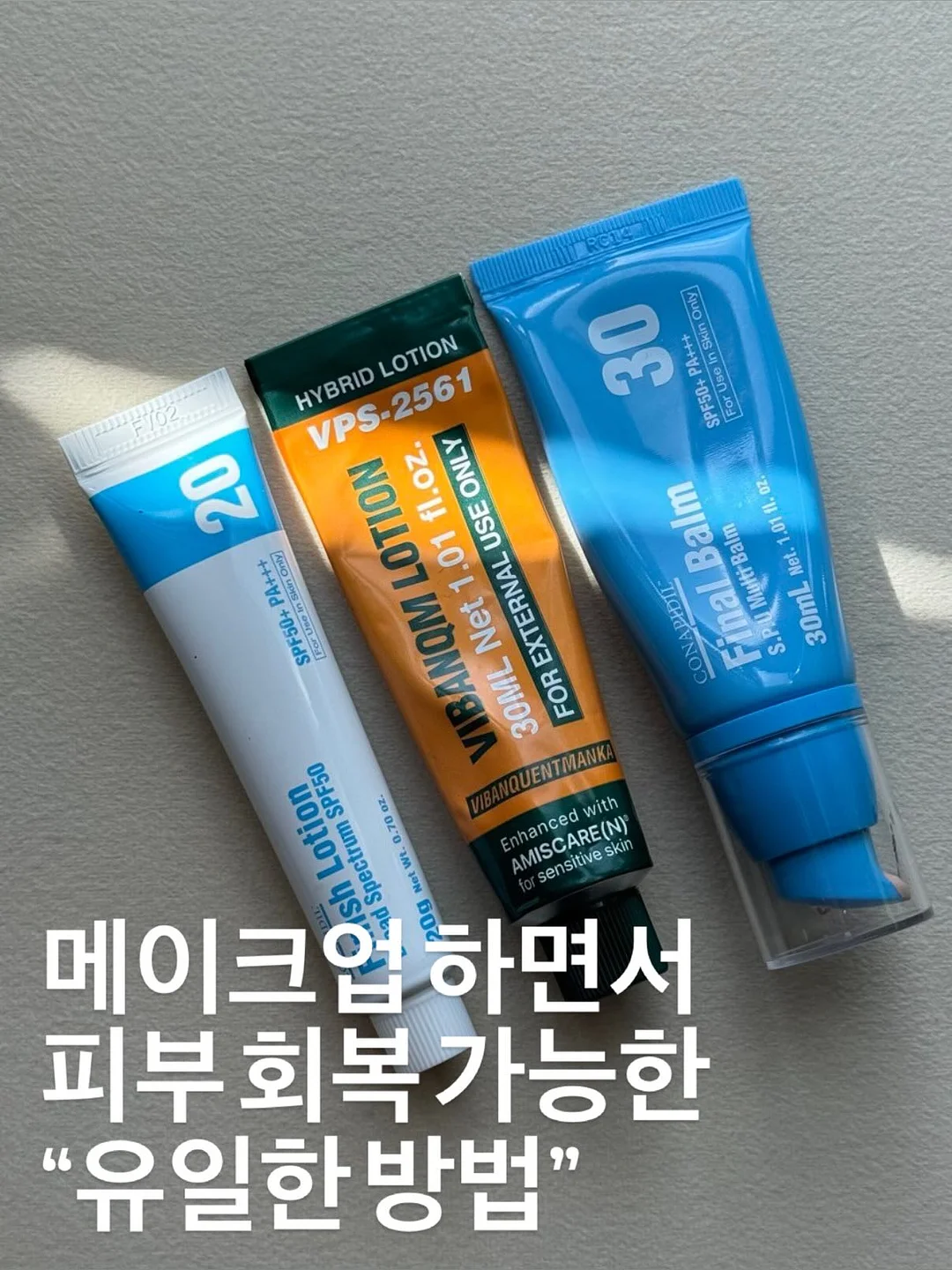 욕실 청소기 2