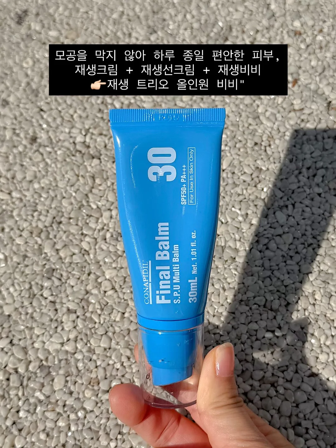 욕실 청소기 4