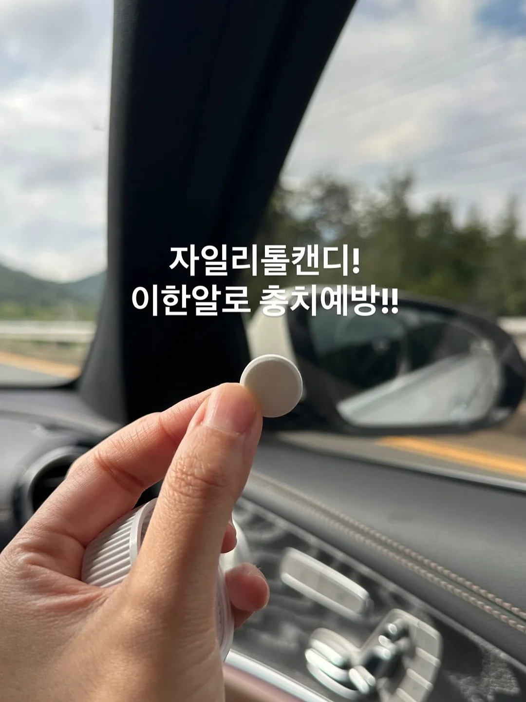 수비드 바질 치킨 11