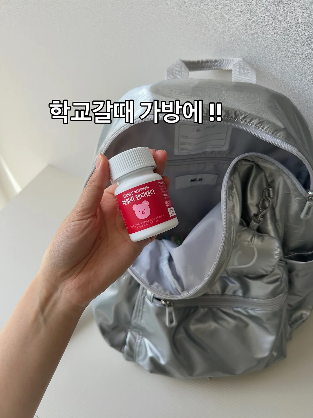 수비드 바질 치킨 5