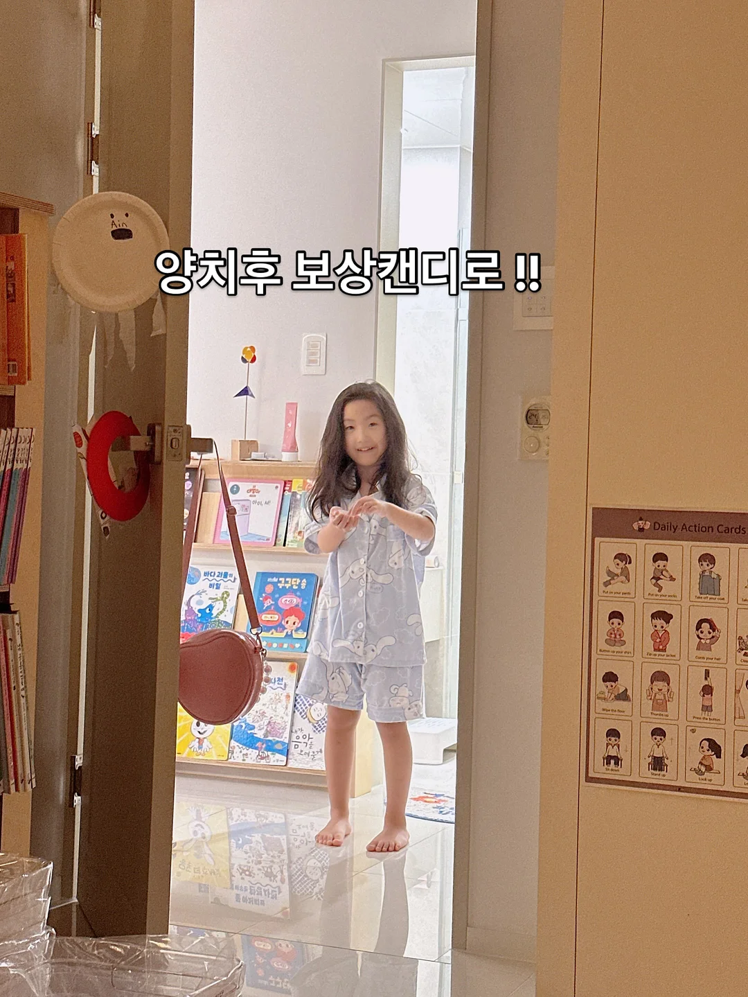 수비드 바질 치킨 7