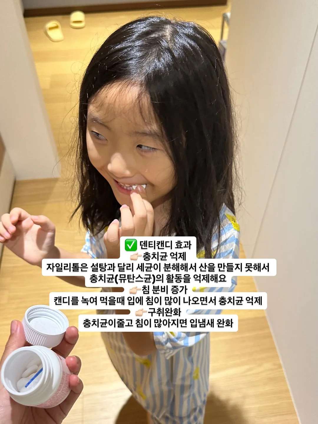 수비드 바질 치킨 9