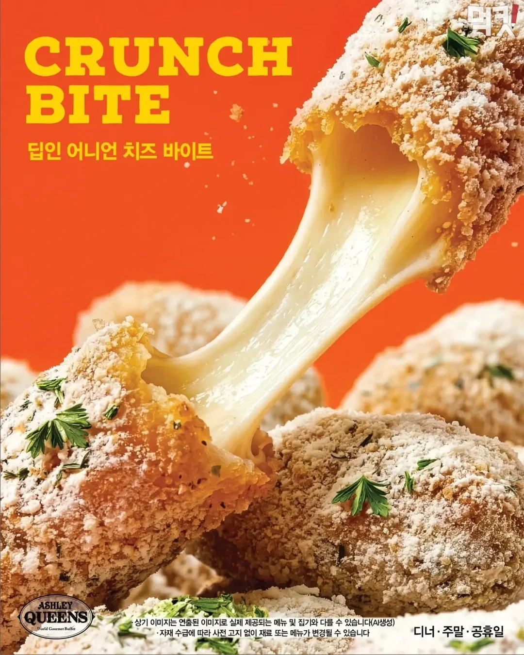 쁘띠크림 슬라임 2