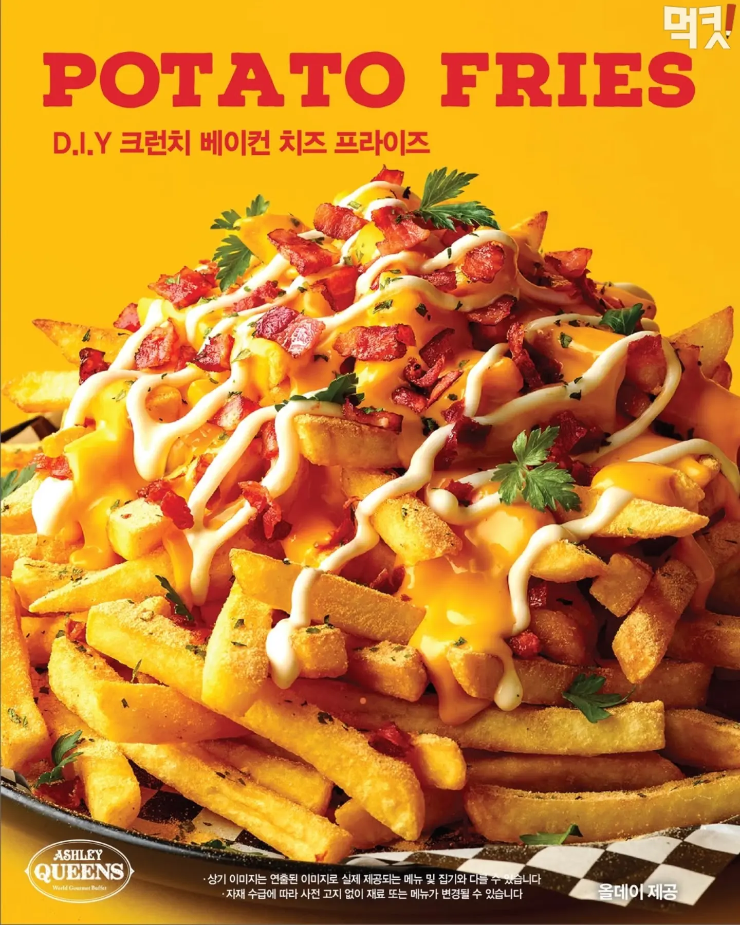 쁘띠크림 슬라임 3