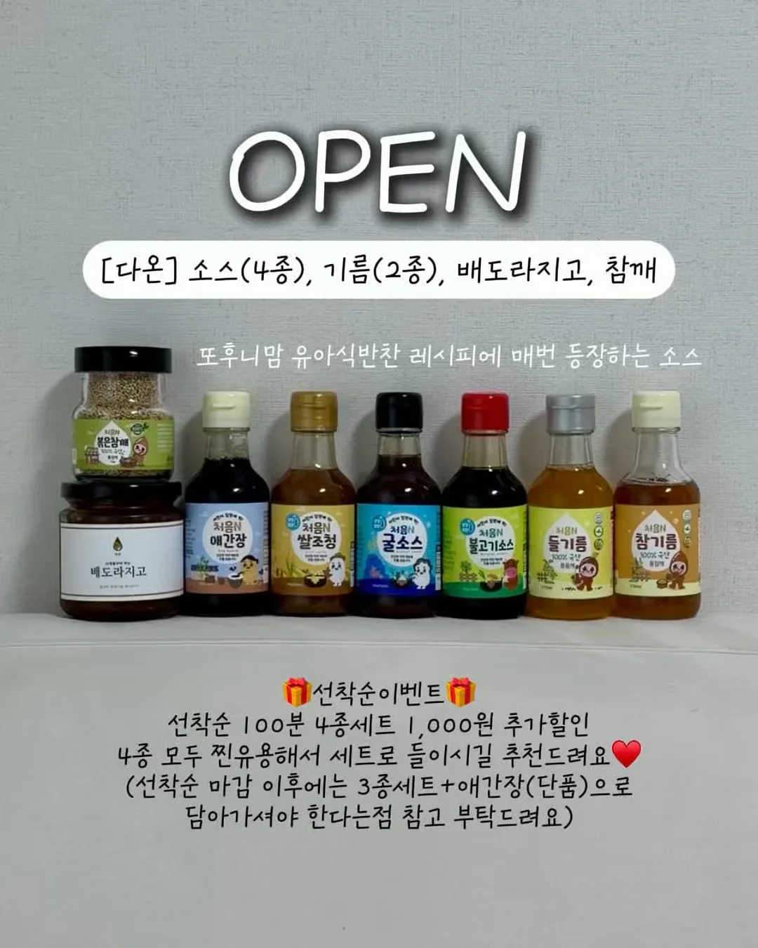 신라면 매콤크림토마토로제맛 1