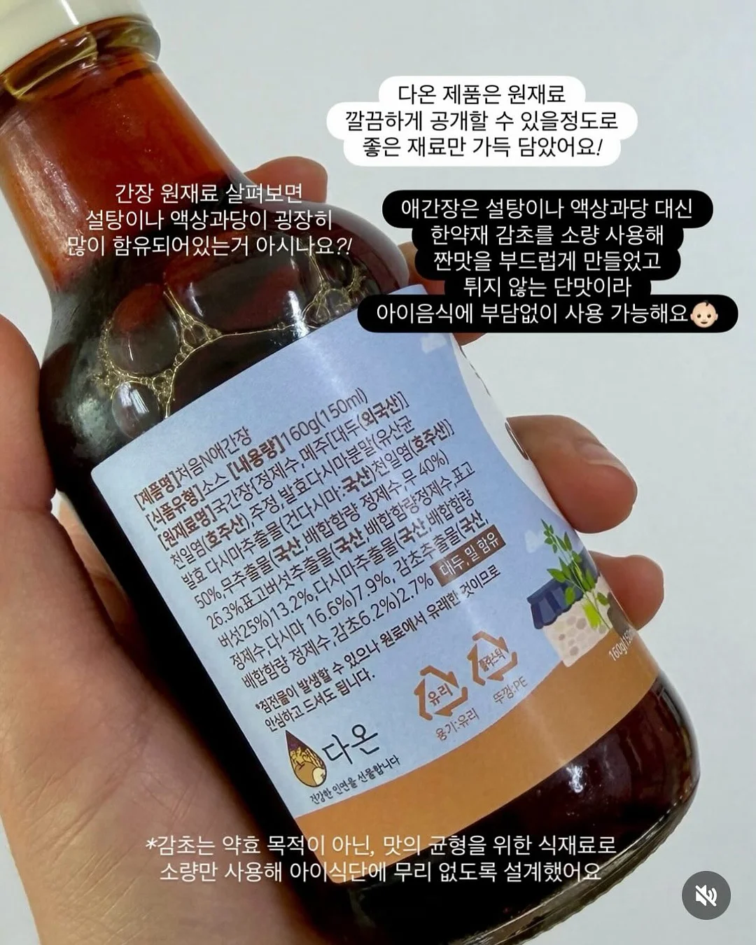 신라면 매콤크림토마토로제맛 12