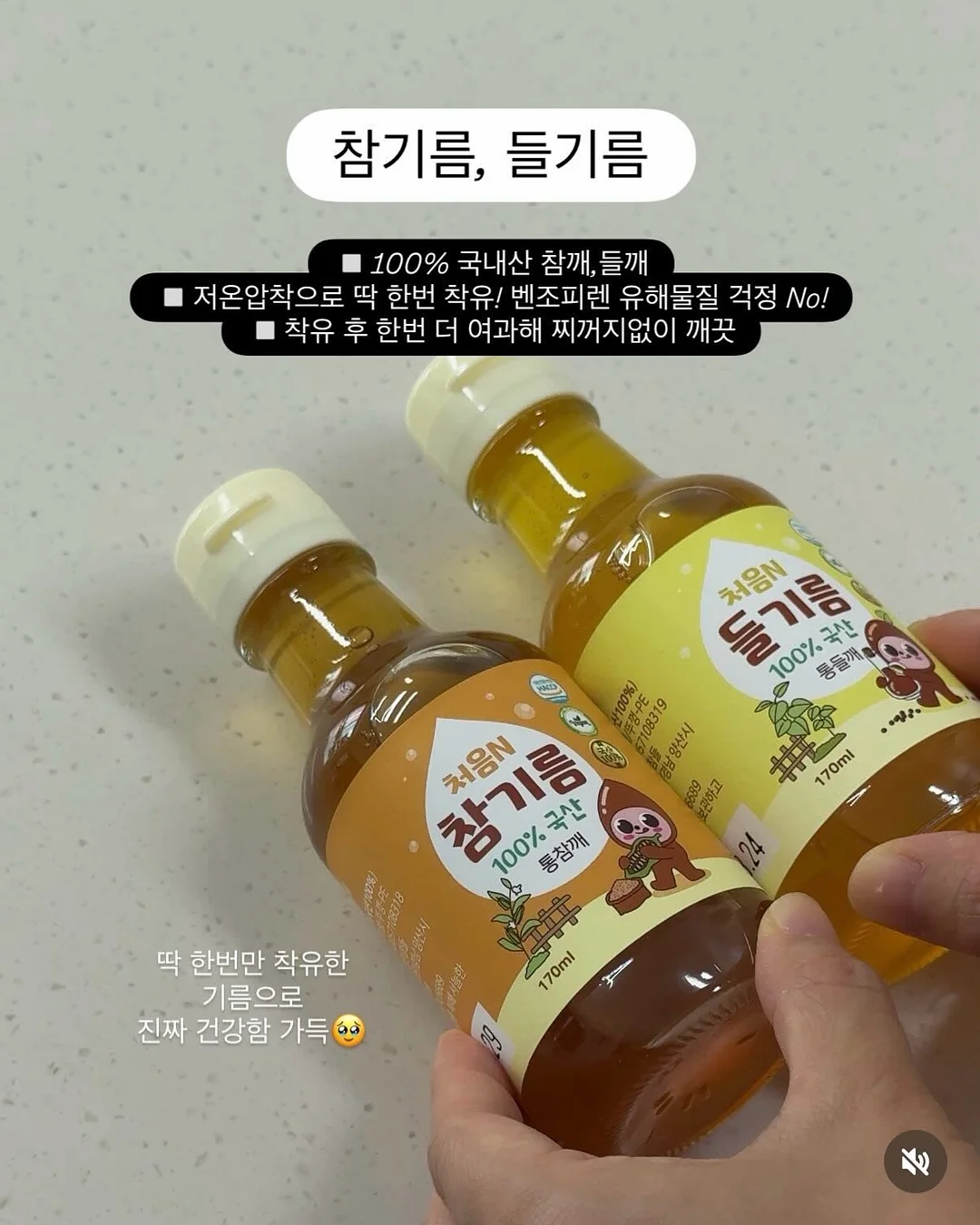 신라면 매콤크림토마토로제맛 17